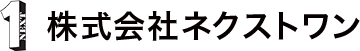 株式会社ネクストワン